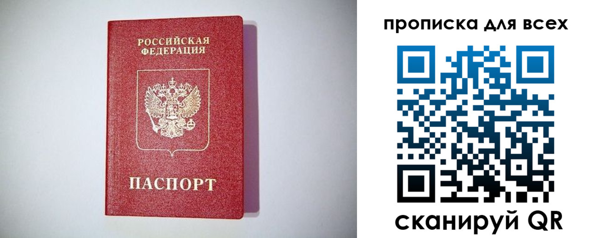 регистрация для дет. сада в Железногорск-Илимском