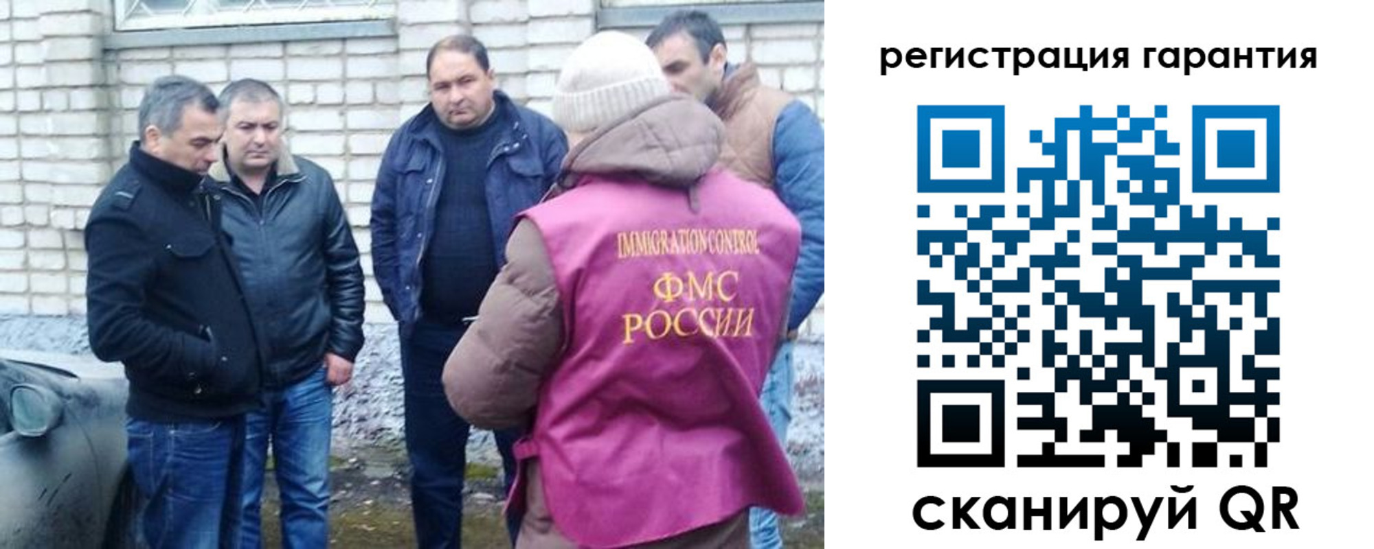 прописка паспорт в Железногорск-Илимском